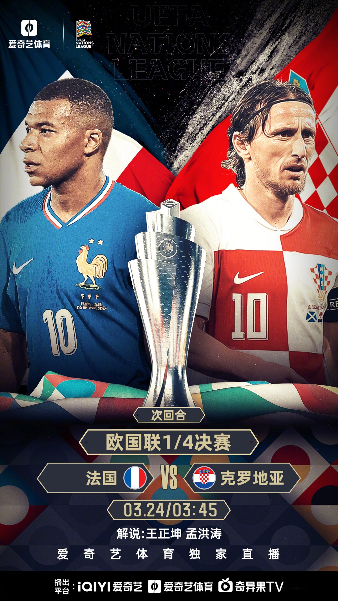 开云体育在线-欧洲国家队再次交锋，激烈角逐的简单介绍