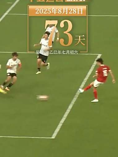 开云APP-包含热门足球对抗赛引发球迷热情响应的词条