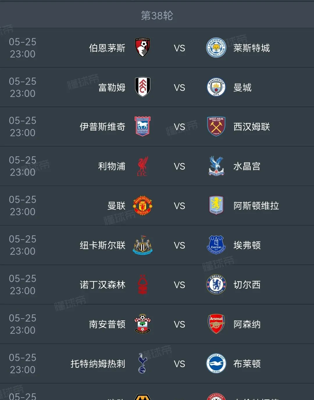 开云-曼城豪取客场胜利，领跑积分榜