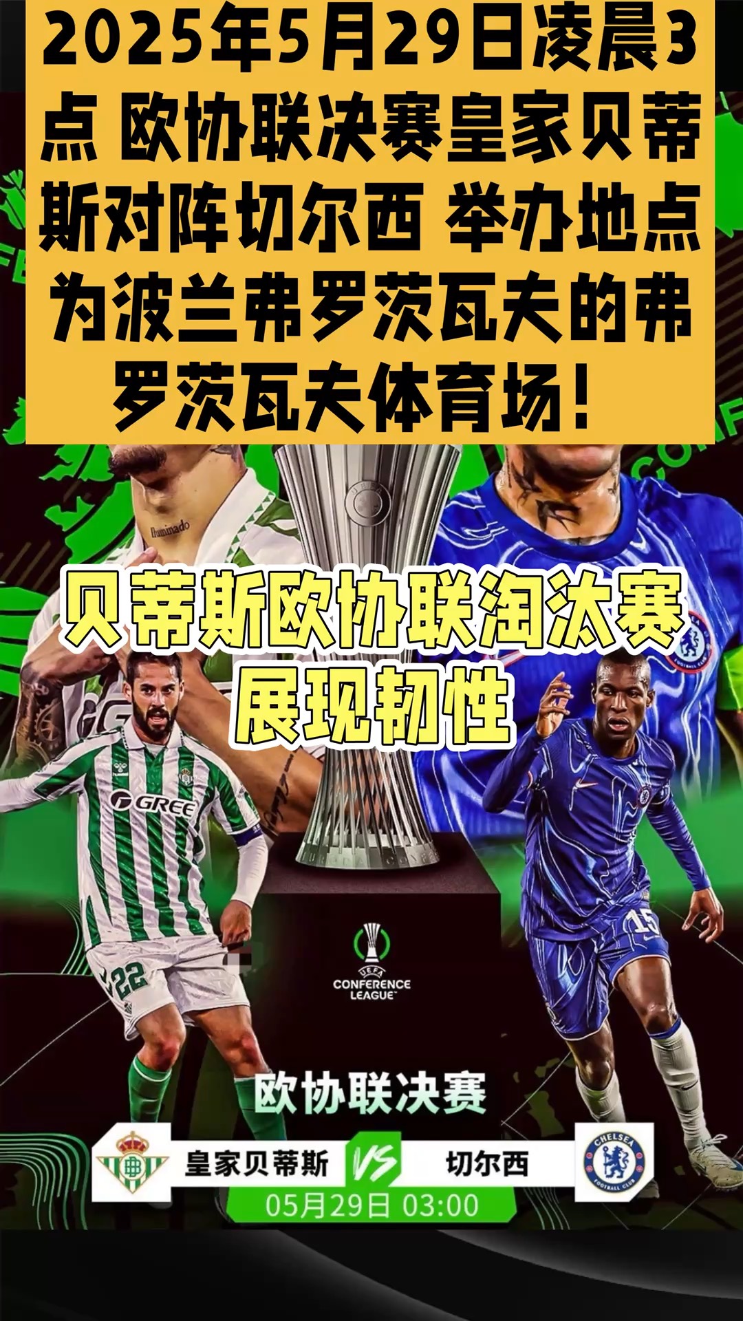 开云体育APP下载-俄罗斯队在欧预赛中强势崛起