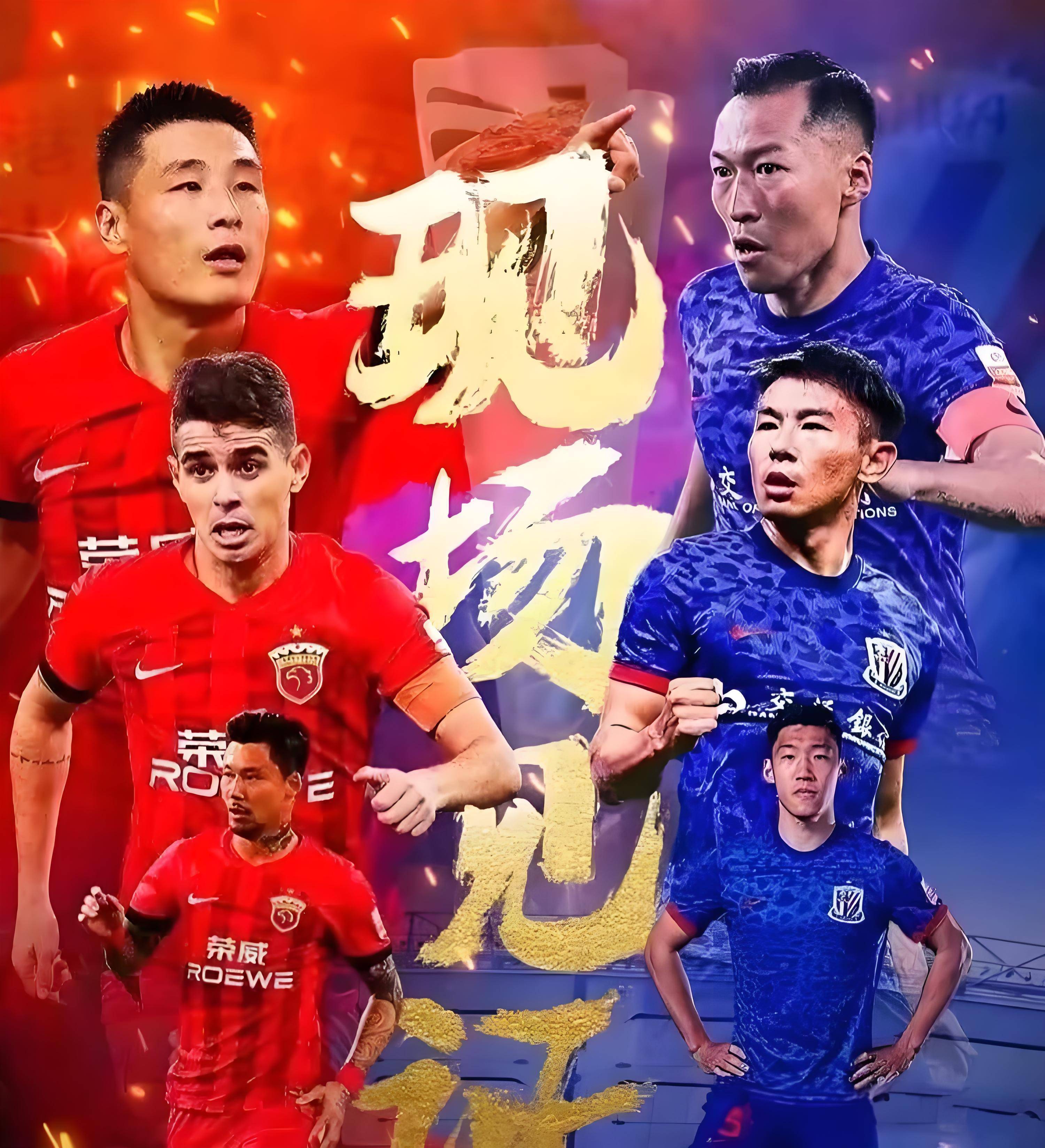 开云下载-关于上海队夺得胜利，连胜势头不可阻挡的信息