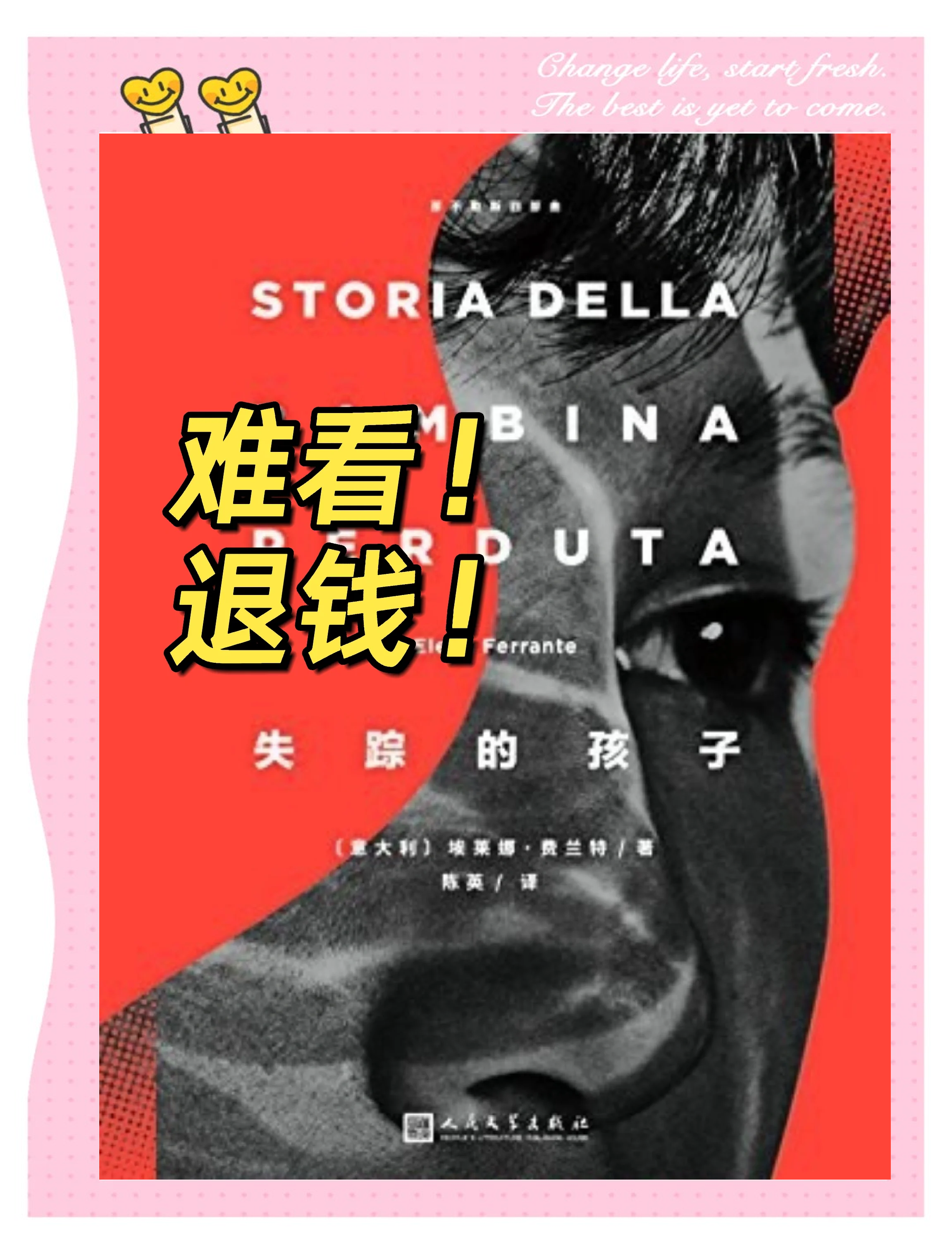 包含那不勒斯客场不敌亚特兰大,遭遇失败的词条 包含那不勒斯客场不敌亚特兰大,遭遇失败的词条