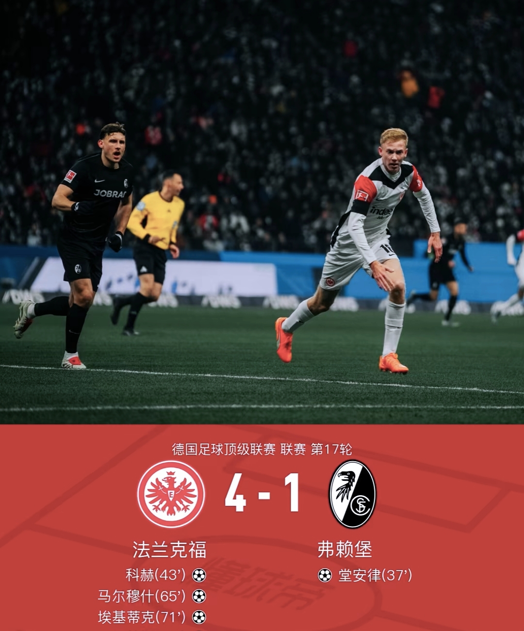 开云体育-曼城客场取胜,击败莱斯特城