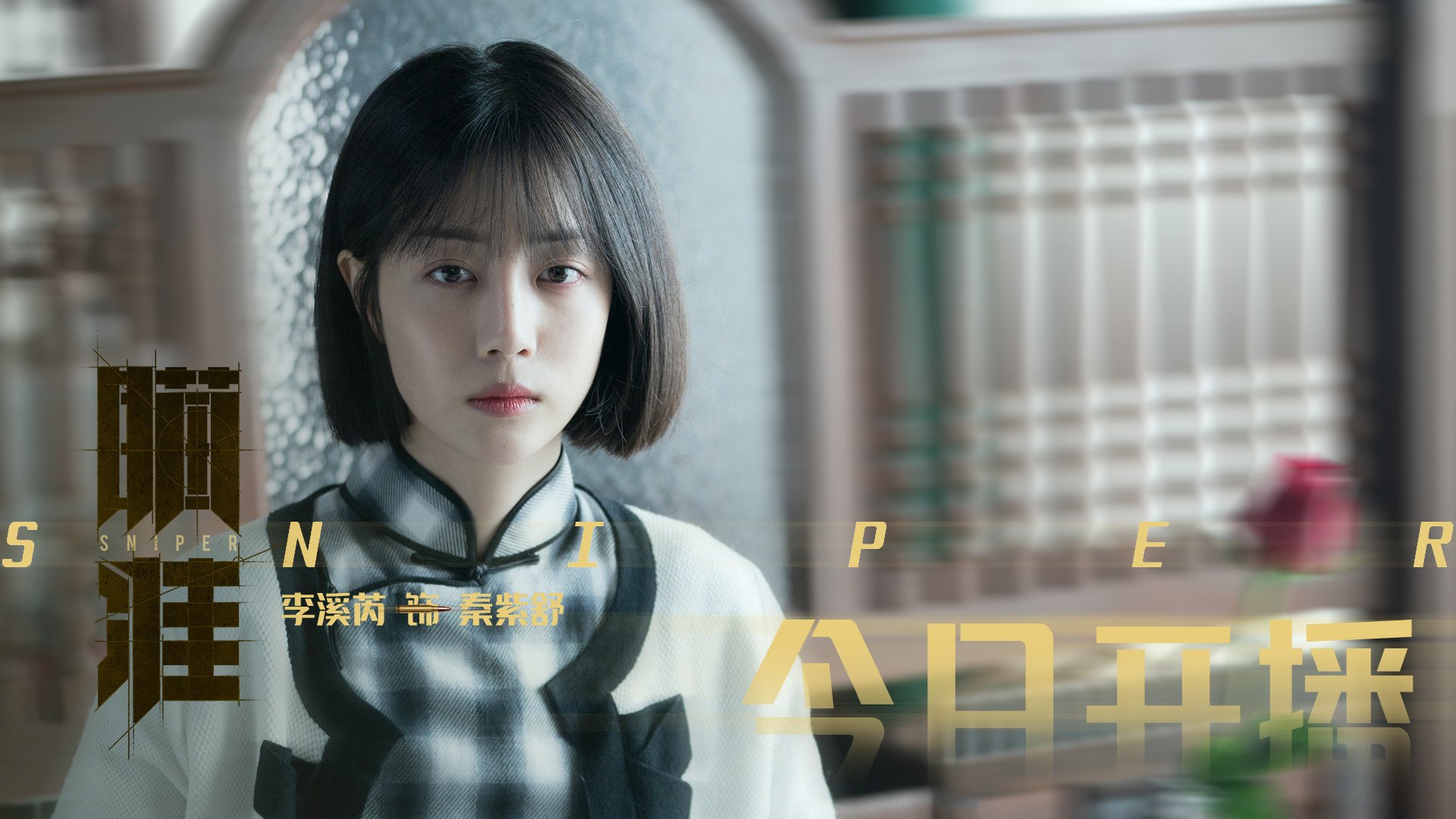 开云平台-美加墨世界杯之夜,厄德高,一支精准运行的时钟