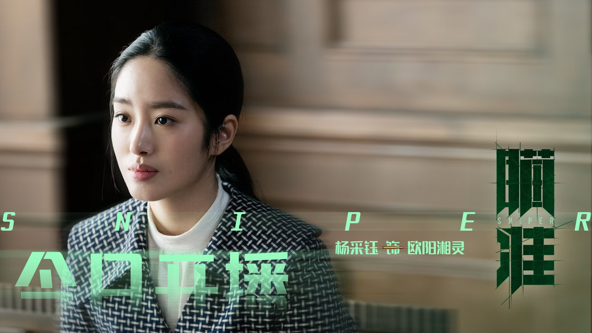 看到意甲焦点战与骑士硬仗取胜爵士这两个关键词并列,一个绝妙的构思跃然眼前,将不同运动、不同大陆的硬仗精神内核相连,谱写一曲关于竞技体育坚韧意志的赞歌