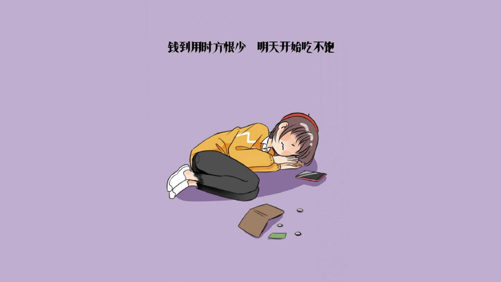 开云下载-唯一性的绿茵神话,2026世界杯H组,秘鲁与匈牙利的宿命对决,登贝莱的火热独舞
